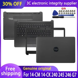 HP 14-CM 14-CK 14-DG 240 G7 245 246 G7 노트북 LCD 후면 커버, 전면 베젤, 경첩, 팜리스트, 하단 케이스, 상단 하우징 L44056-001