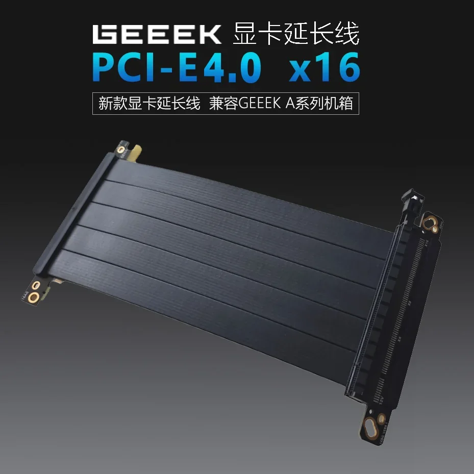 GEEEK Graphics Card Extension Cable PCI-E X16 4.0 Compatible GEEEK A-G-M Series Chassis In Stock