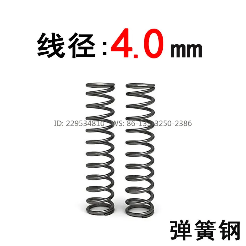 Round wire compression spring 4.0 wire diameter spring steel Shenzhen manufacturer delivery force return strong small custom