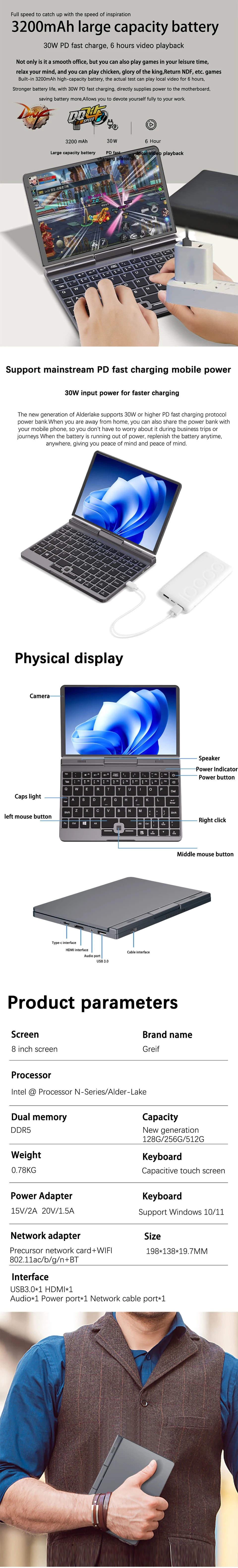 8-Inch P8 Mini Laptop Intel Alder N95 12G LPDDR5 128GB 256GB 512GB 1TB 2TB SSD Touch Screen 2-in-1 Notebook Tablet PC Flips 360°