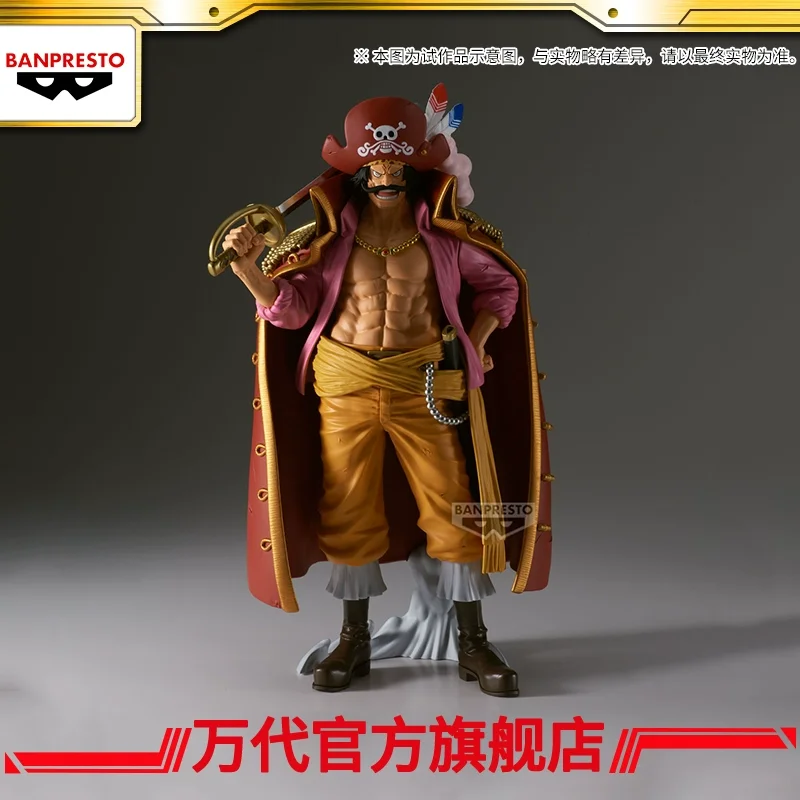 BANDAI Yanjing Factory Premium High Road·D·Roger Brush Color/Metal Color/Animation Color Figure Gold Roger Figure