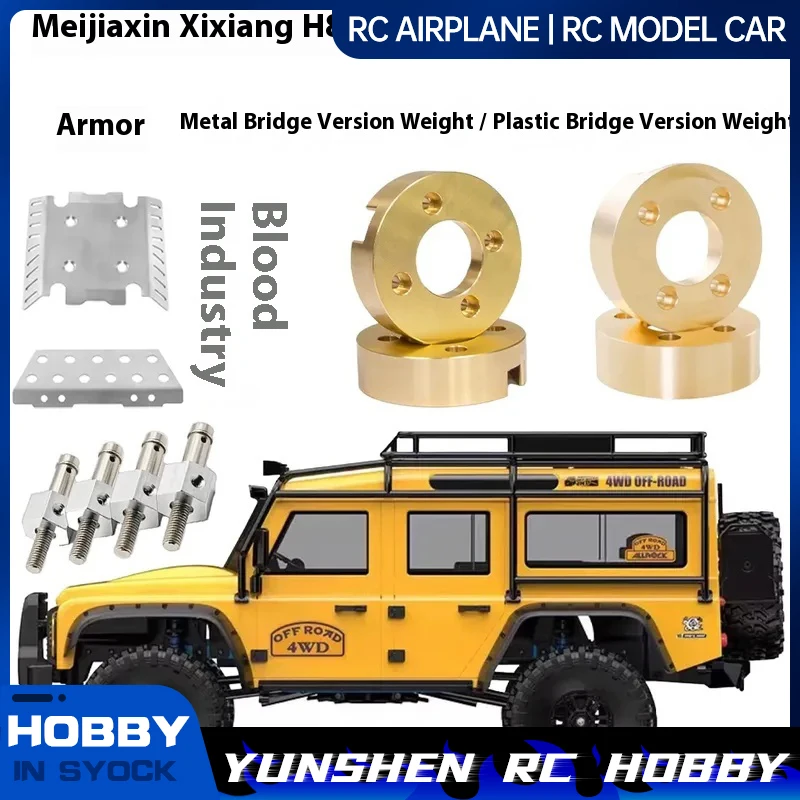 Mjx H8h+Metalen accessoires Brugrand met zware metalen verlengconnector 17 mm connector