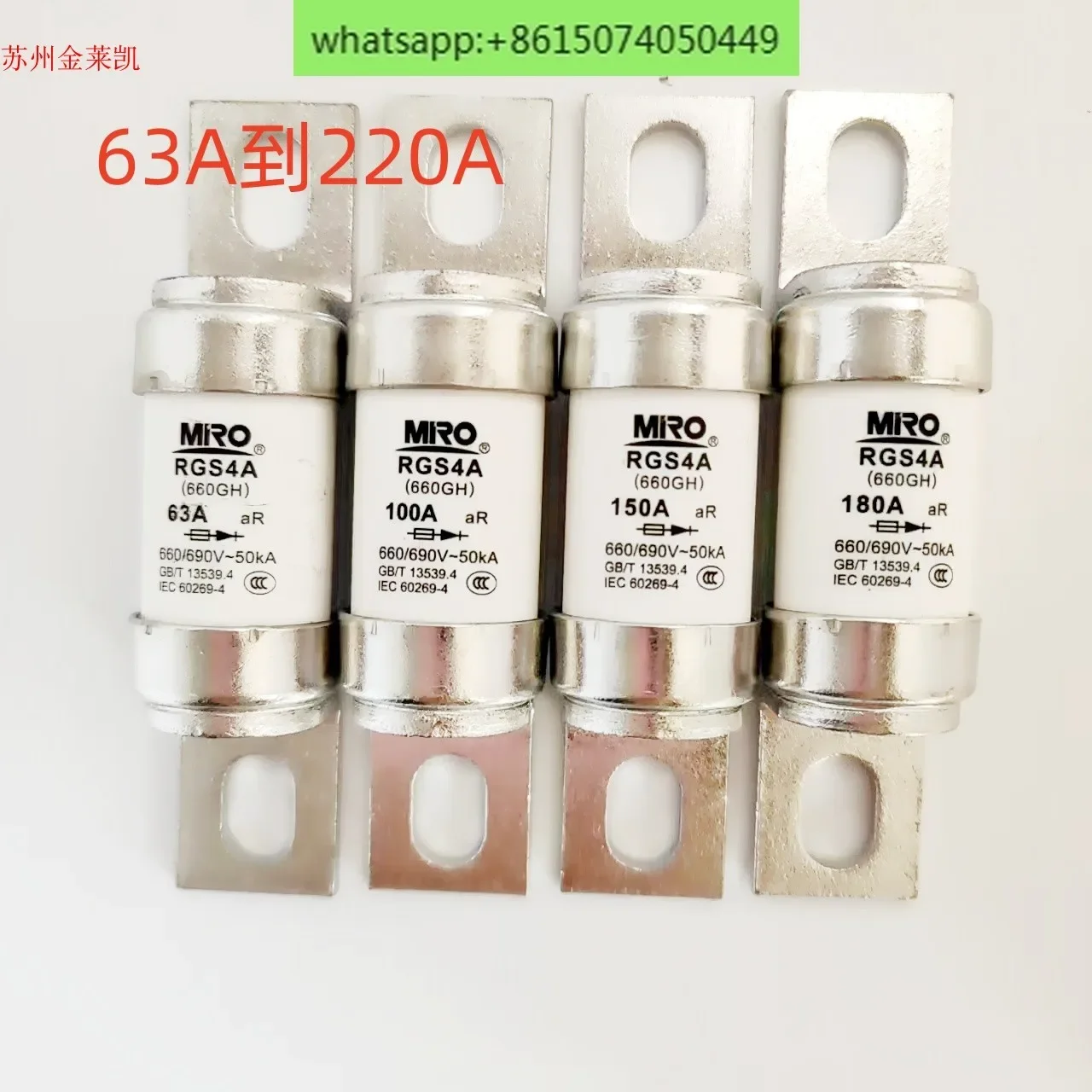 ฟิวส์เชื่อมต่อแบบหลอมละลาย (เร็ว) รุ่น RGS4A 660GH 6.6URGJ 690V 63A~ 220A