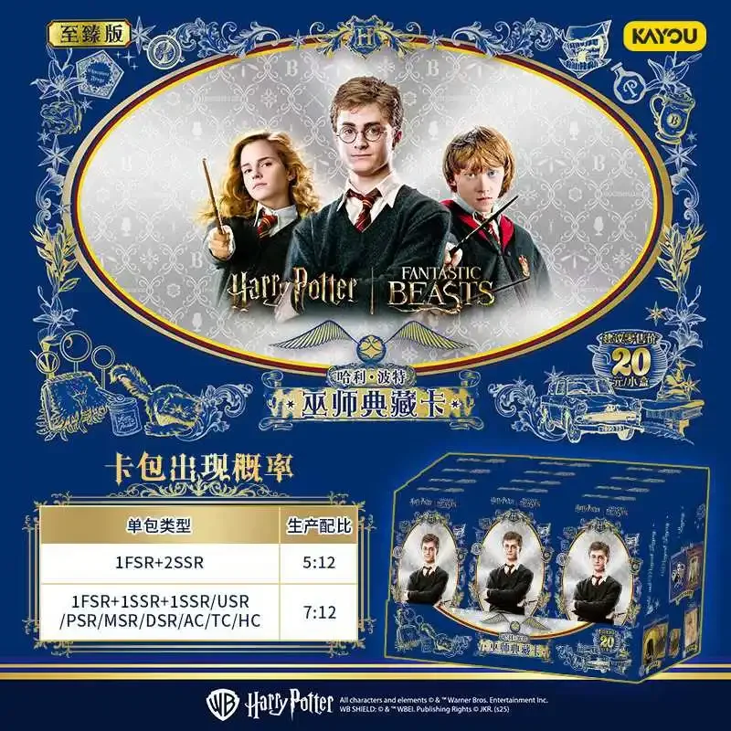 การ์ดแท้ KAYOU แฮร์รี่ พอตเตอร์ ซีรีส์พ่อมด รุ่นอัลติเมท อิดิชั่น สมบัติแห่งสถาบันเวทมนตร์ คอลเลคชั่นการ์ดจากภาพยนตร์ ของขวัญ ของเล่น