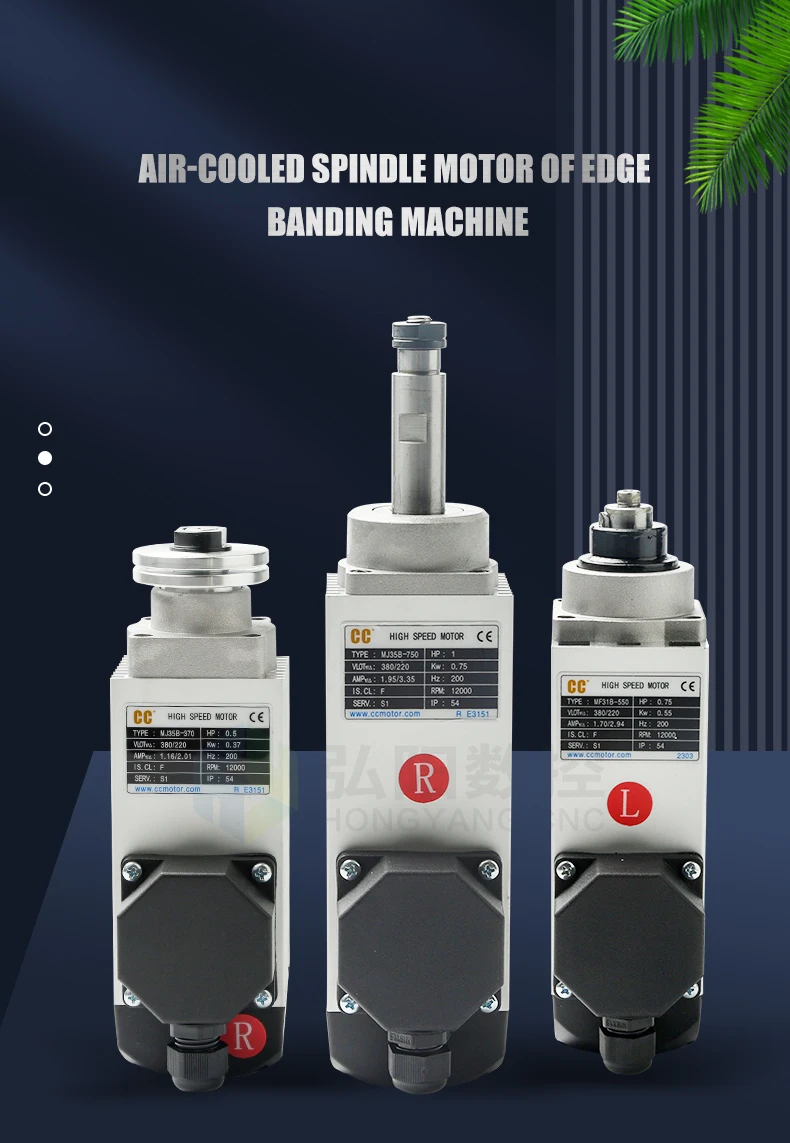 High-speed 12000 rpm trimming 0.3 kW 0.55 kW 0.75 kW 2.2kw lathe wood milling edge banding machine adopts strip spindle motor