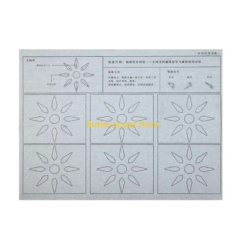 W89C Gridded Water Writing Cloth Paper Chinese Water Writing Paper