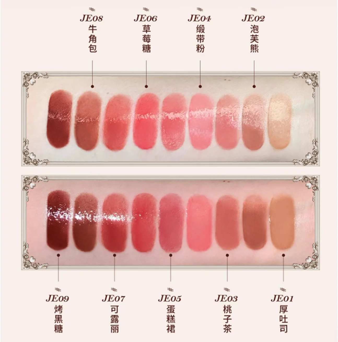 Flower Knows The Sweetie Bear Collection Coating Lip Jelly Lip Cream 5ml Maquillaje de labios Cosméticos profesionales