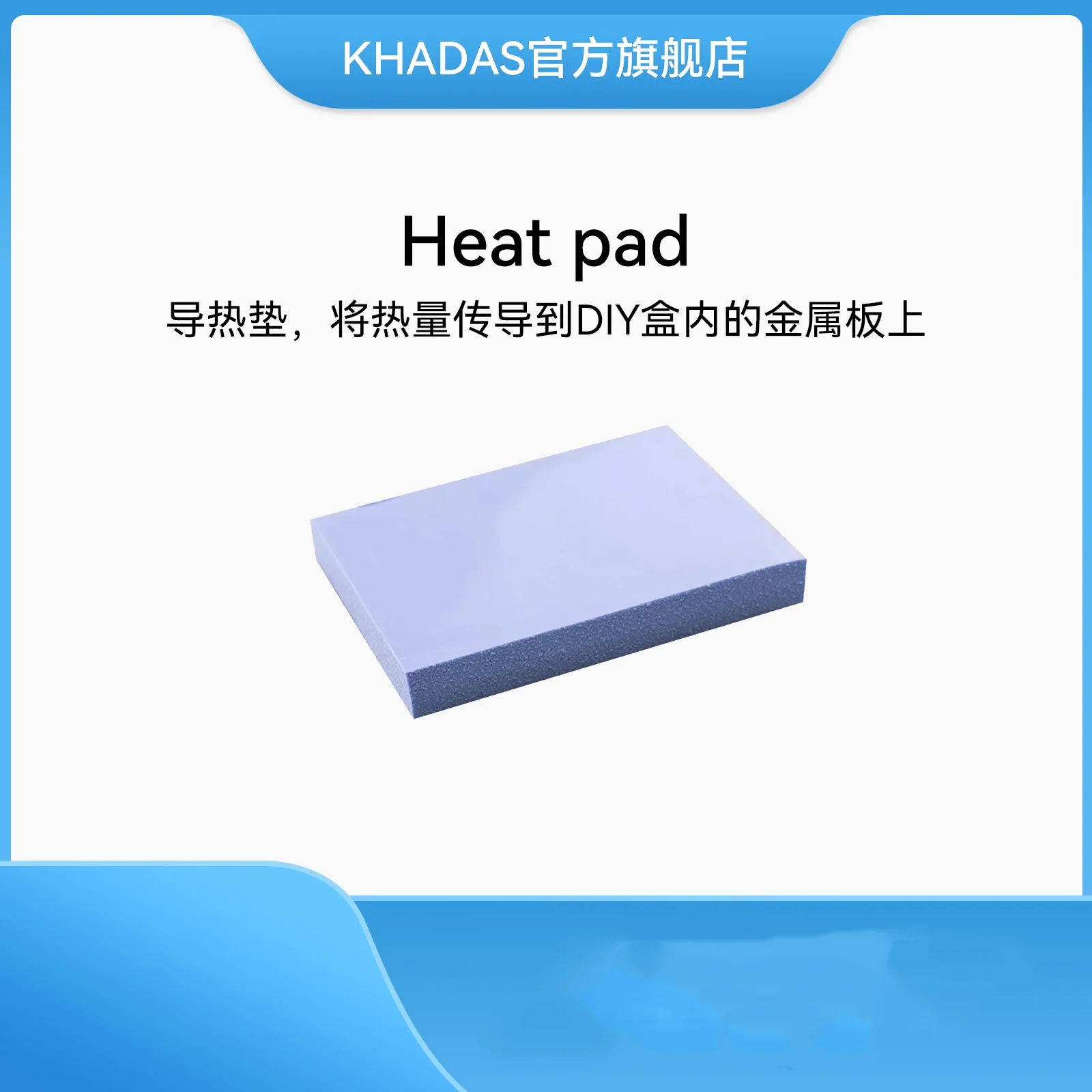 Thermal Pad, Passive Cooling Suitable for Khadas DIY Case Counterweight Iron