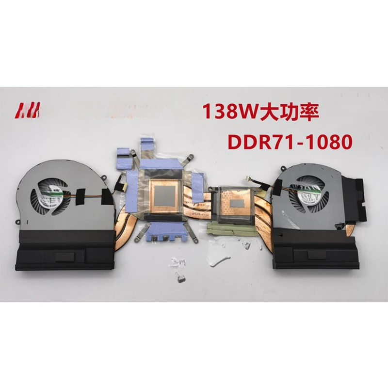 f  For DELL Alienware 17 R5 138W GTX1080 CPU GPU Cooling Fan Heatsink 0FJ5DK FJ5DK