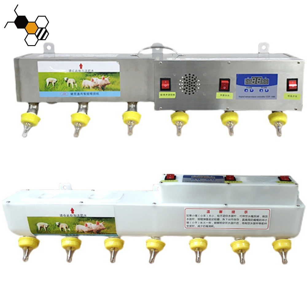 Baby Nursing Machin…