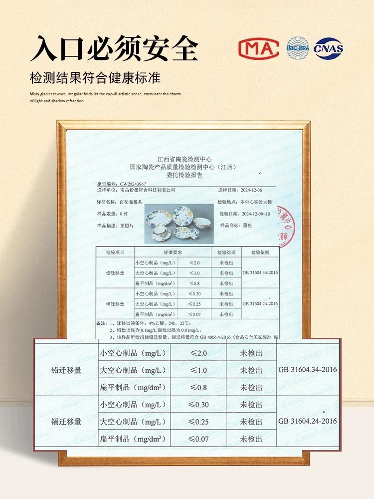 Chinese Ceramic Dishes Set, Household Bowls and Plates, High-quality, Move to a New Home, Wedding Dishes and Tableware Gift Box