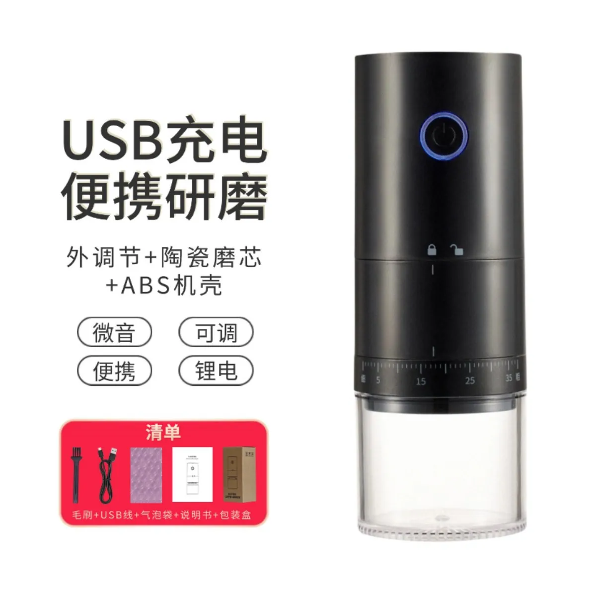 Portable Electric Bean Grinder Coffee Machine Rechargeable Coffee Grinder
