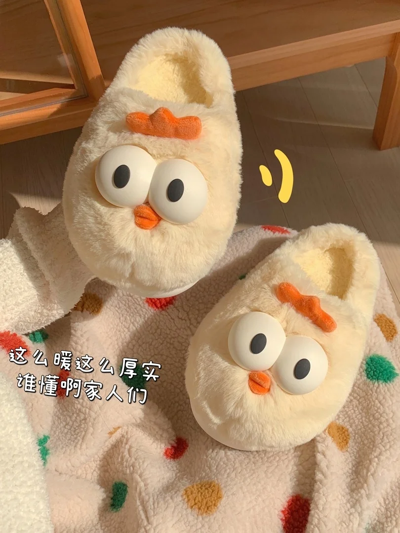 Cute Chicken Cotton Home Slippers For Women In Autumn And Winter Household Slipper Non Slip Half Wrapped Heel Warm Plush Slipper