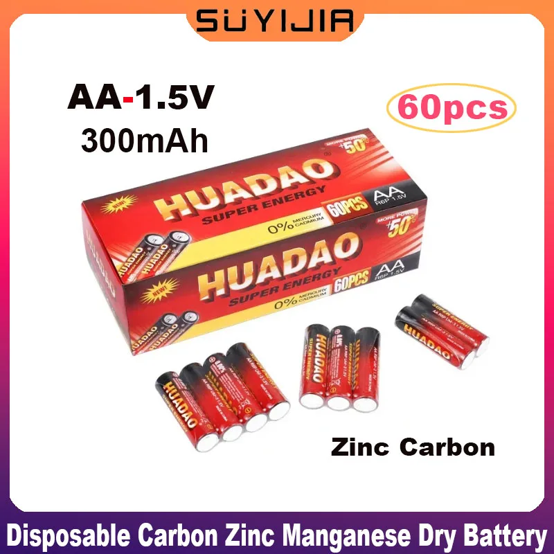 60PCS  AA 1.5V 300mah Disposable Carbon Zinc Manganese Dry Battery Suitable for Electric Toys Educational Bubble Machine Camera