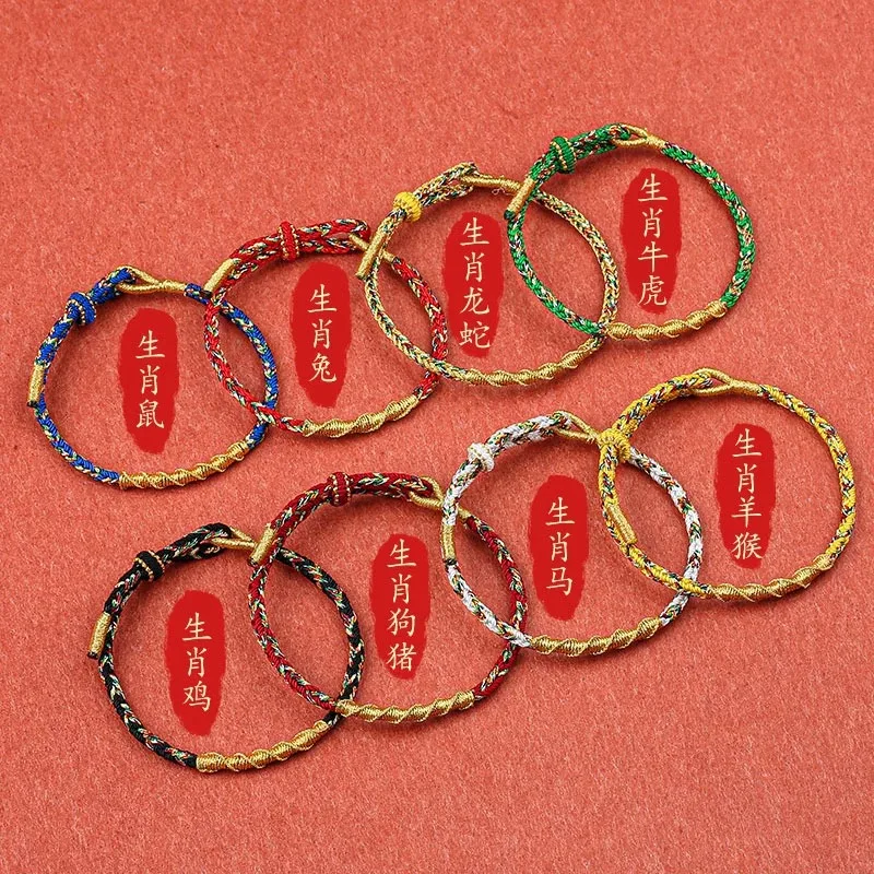 Hand-woven Adjustable Red String Bracelets Chinese Style Lucky Passing Exams Success Peace Bracelets for Students Perfect Gifts