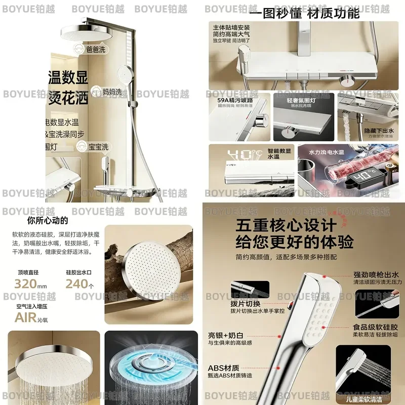 Electroplated Silver Shower Set with Digital LED Display Constant Temperature Control High Pressure Rainfall Head Handheld
