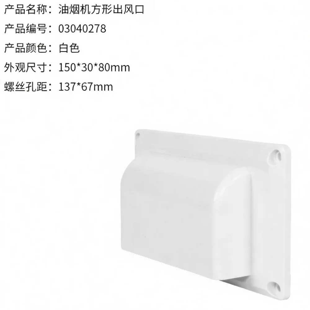 12V Side Mount Ventilation Fan For RV Caravan Camper Trailer Air Intake Exhaust Extractor System Powerful Air Circulation