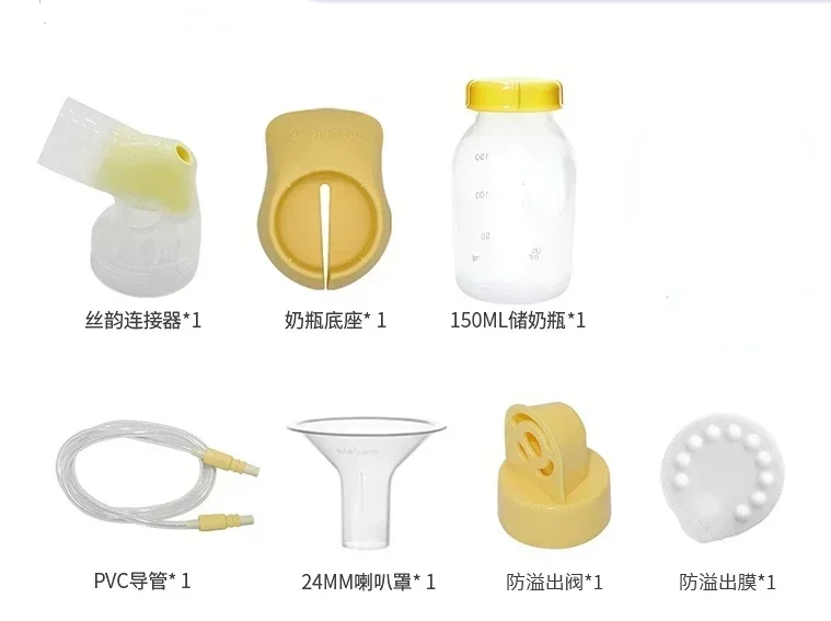for Medela Swing single-sided breast pump Catheter connector Electric breast pump accessories