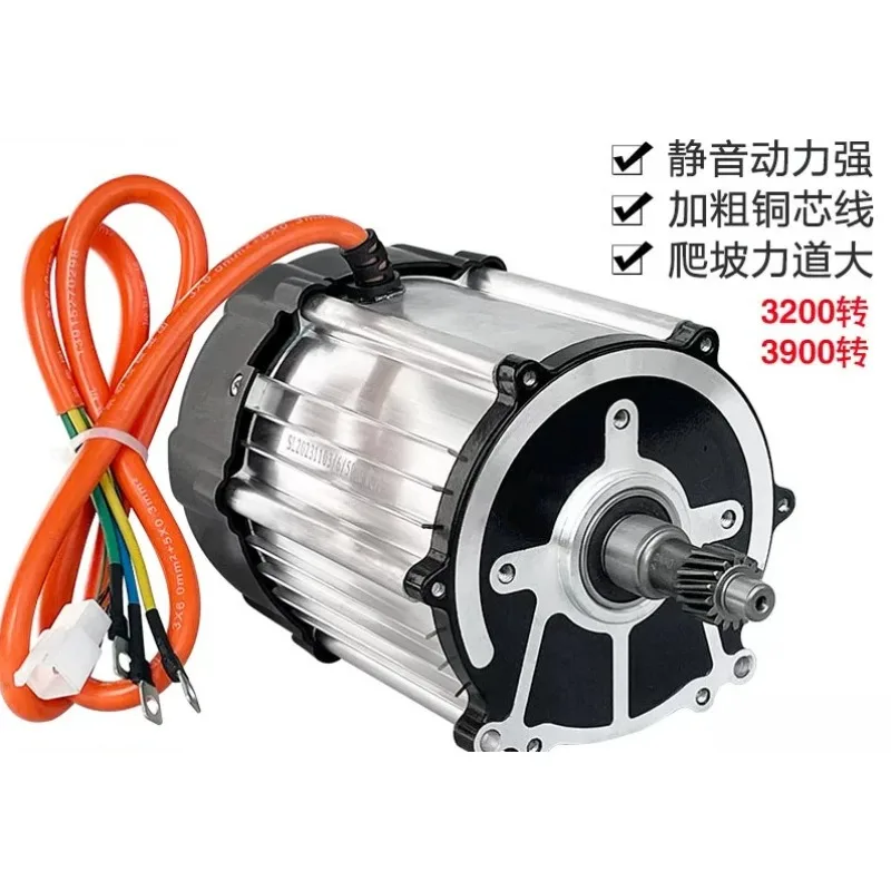 60V 1500W Electric Tricycle Motor Kit  3200RPM 16 Tooth Controller Set