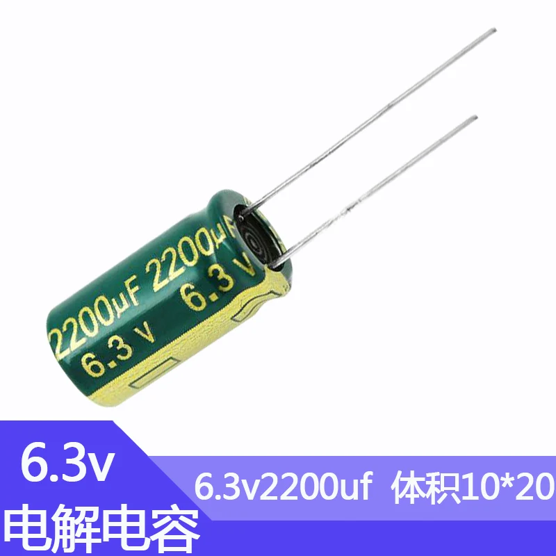6.3v2200uf ปริมาณ 10x20 มม.ตัวเก็บประจุอลูมิเนียมอิเล็กโทรลีติค 6.3v 2200uf 6.3v2200mf 2200mf6.3v 6.3wv 6.3vdc 2200mfd 3300uf