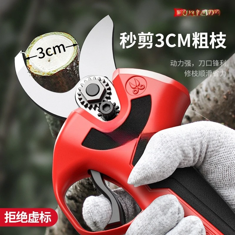 Brushless fruit branch scissors lithium battery high branch scissors gardening electric scissors fruit farmer high altitude