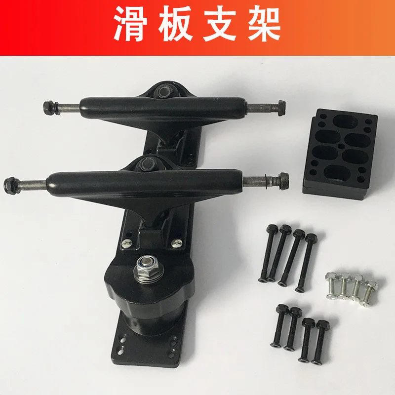 Surf board bridge bracket, land steering spring bracket, gravity-poured 6-inch skateboard anti-skid
