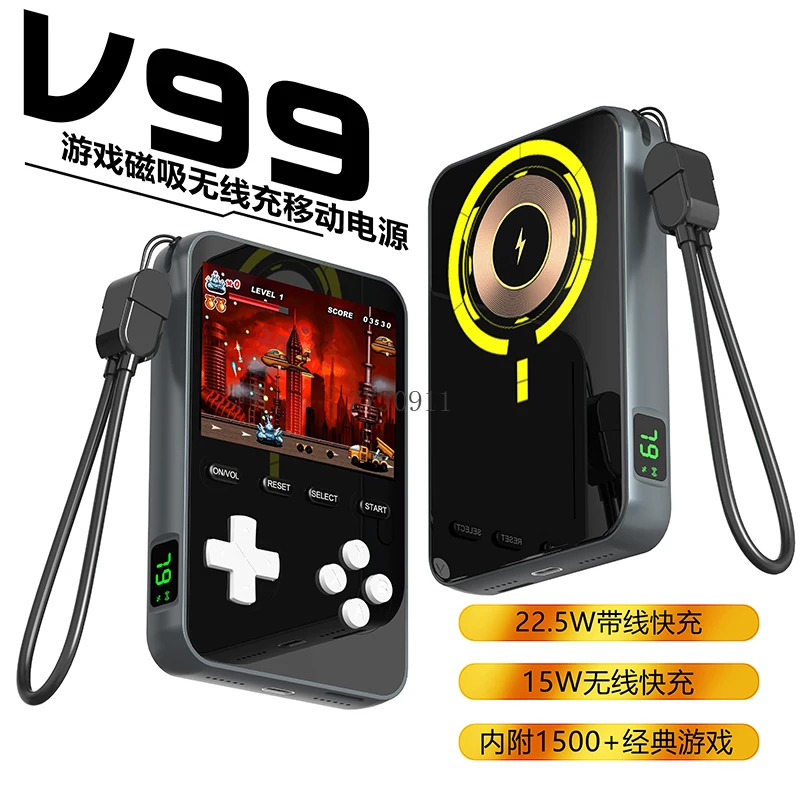 Nostalgic handheld game console wireless magnetic power bank two-in-one digital display super fast charging