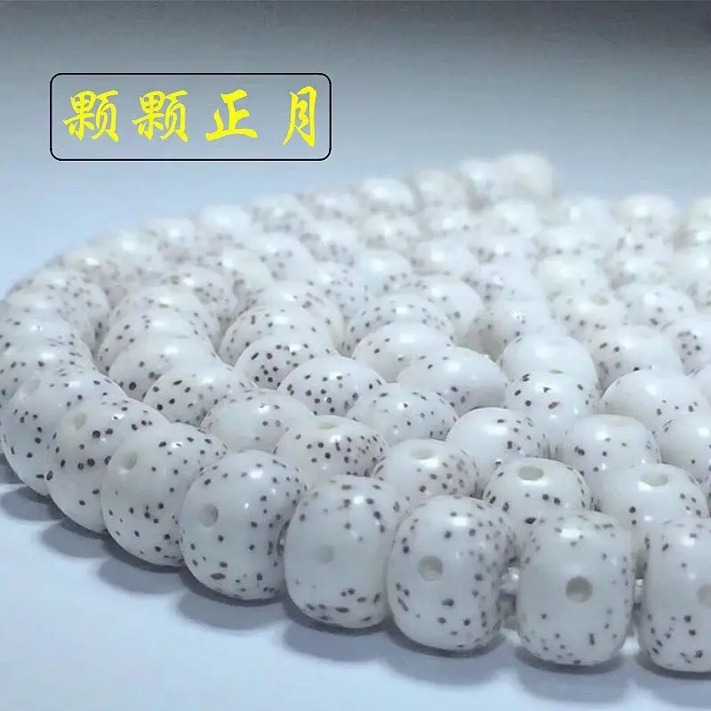 Graduation Grade Hainan Xingyue 108 Pieces Lunar January Natural round Barrel Beads Men and Women Bracelet