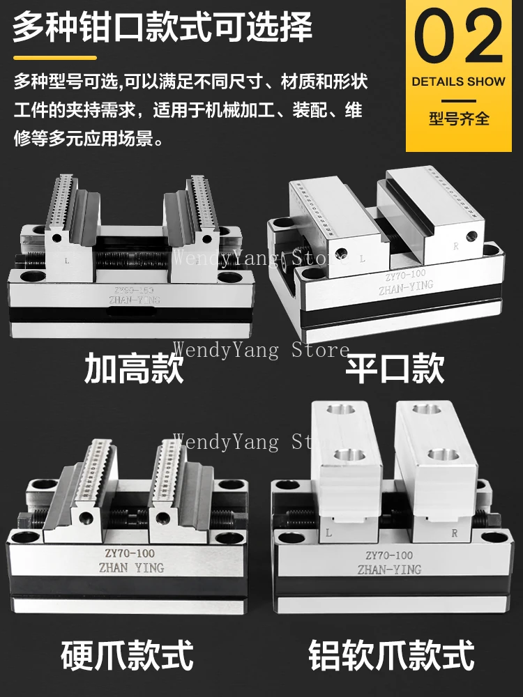 Self-centering vice 4-axis 5-axis machining concentric fixture numerical control zero-point positioning flat-mouth pliers