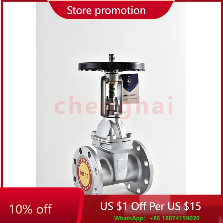 

Китайская заводская поставка из нержавеющей стали, ручной фланцевый задвижной клапан для масла и газа, ручная мощность