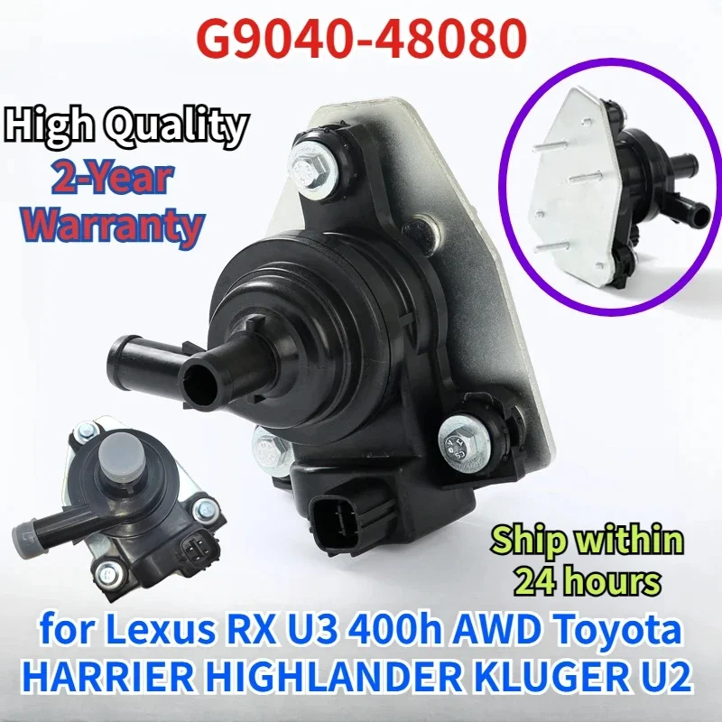 NEW G9040-48080 for Lexus RX U3 400h AWD Toyota HARRIER HIGHLANDER KLUGER U2 Motor Inverter Cooling Electric Cooler Water Pump