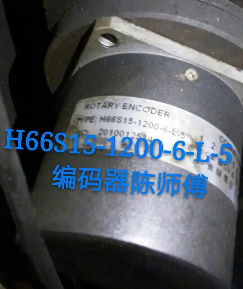 Brand-new Encoder H66S15-1200-6-L-5, Incremental Spindle ROTARY ENCODER.