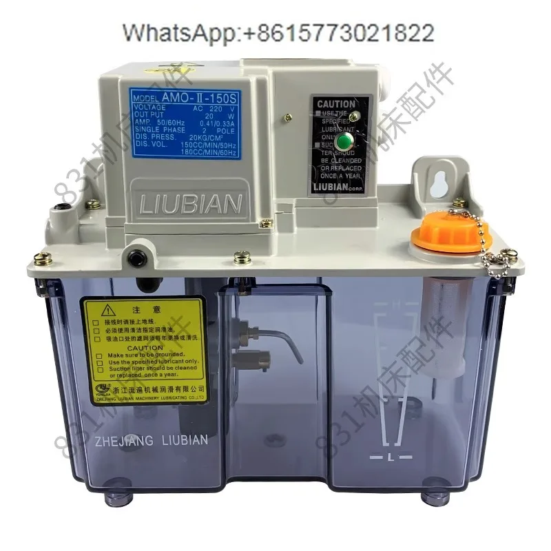 Zhejiang Liubian Yongjia Electric Pre pressure Volume Intermittent Lubrication Pump AMO-II-150S/02IIPM/03/04