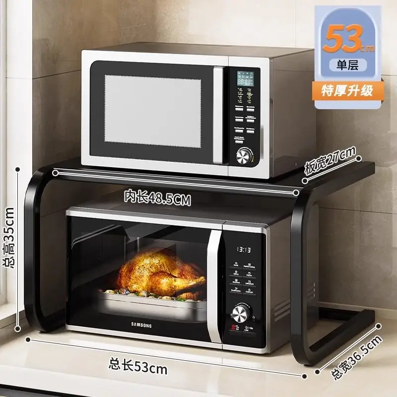 간편 전자레인지 선반 블랙