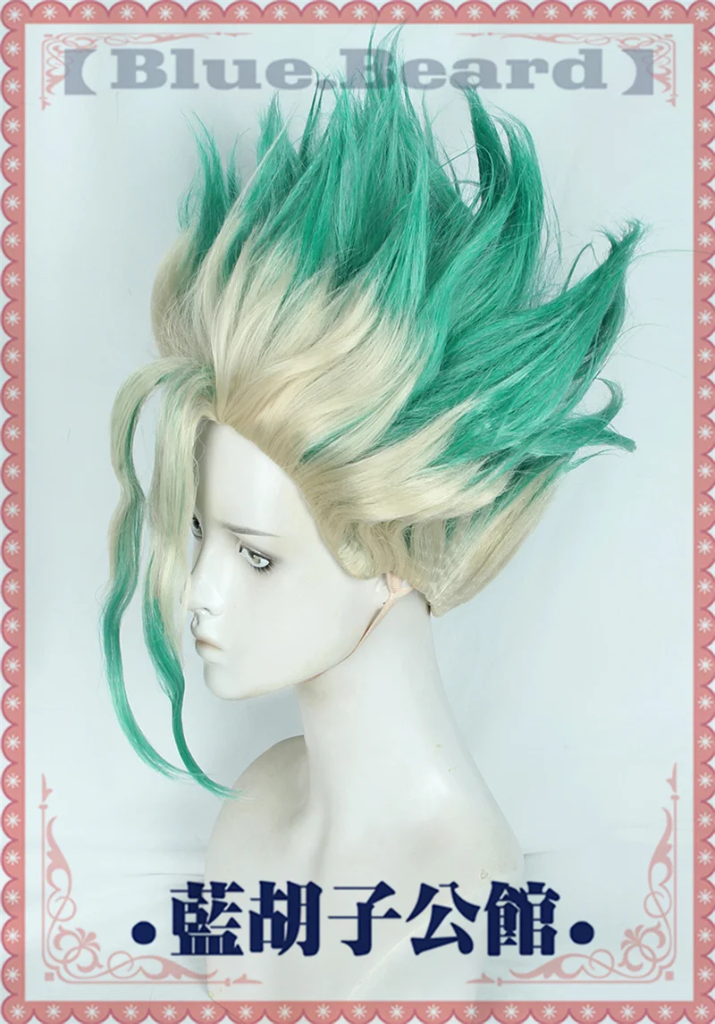 Peluca de Cosplay de Ishigami Senkuu, pelo sintético mezclado de color verde corto, accesorios para fiesta de Halloween y Carnaval, novedad