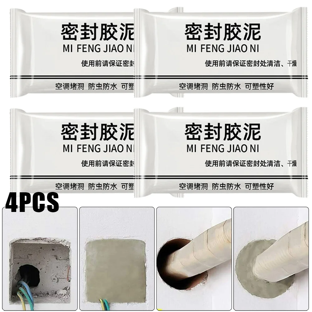 1/4pcs Wall Hole Sealing Cement Clay Sealant Cover Cracks Waterproof Repair Air Conditioning Hole Sewer Sealing Clay