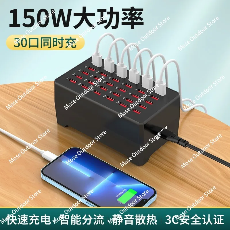 Current 60A single port 5V2A high power 300W smart multi-hole multi-port USB charger