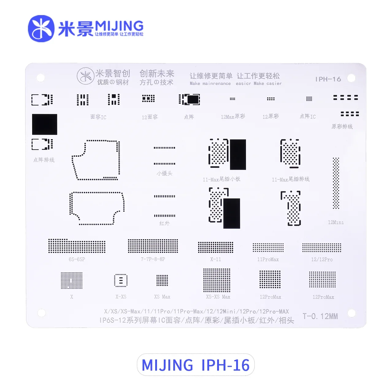 Mijing 0.12mm BGA Reballing Stencil Kits for IPhone 6 - 15 14 13 12 11 Series A8 - A17 Planting Tin Steel Net Template Tools Set