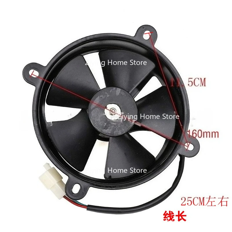 Suitable for ATV Karts, Beach Bikes, Motorcycles, 150-250cc Water Tank, Cooling Fan, Radiator