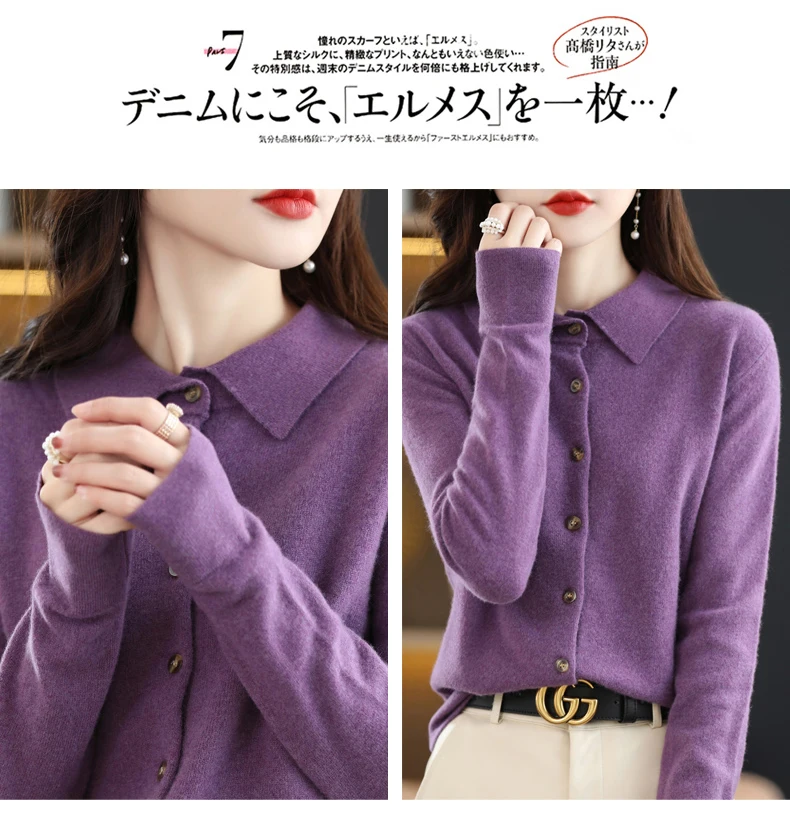 Spring And Autumn Winter POLO Neck Wool Knitted Shirt With Loose Long-Sleeved Sweater Cardigan Temperament Lapel Coat Bottoming