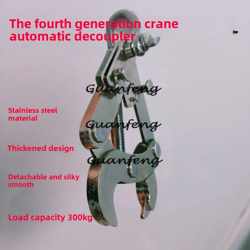 

Agricultural Plant Protection Drone 4th Generation Automatic Decoupler Transportation, Lifting Accessories Lifting Artifact