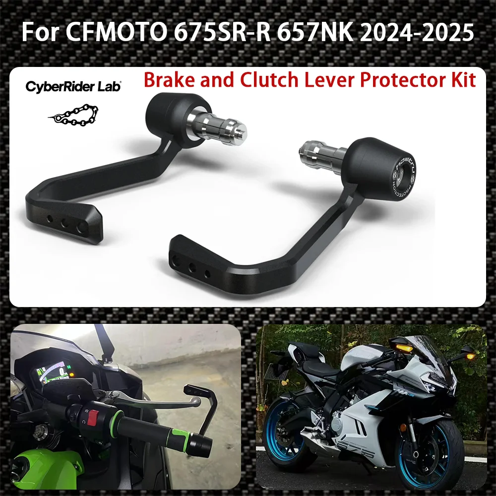 

Для CF MOTO 657SR R 657 SR-R 657SRR 657NK 2024-2025 мотоциклетный профессиональный конкурсный тормозной рычаг защитная пластина сцепления