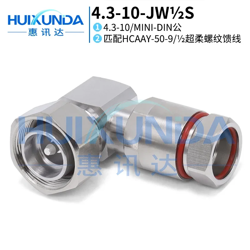 

4.3-10-JW1/2S MINI-DIN bent male connection half super flexible cable 4310 connector L29