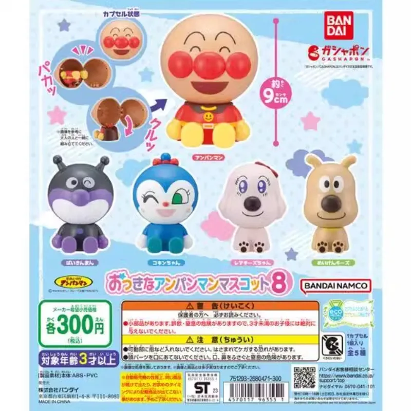 Original Bandai Anpanman Japan Gashapon Kawaii Anime Figurine Big Head Assembled Action Figure Cute Capsule Toys Gift