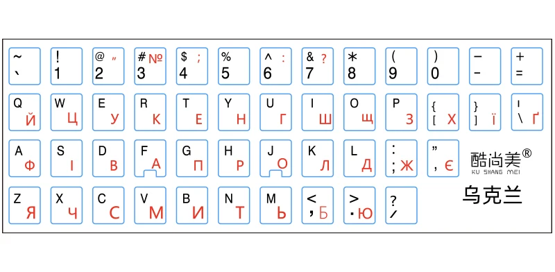 [ Ukraine ] Abziehbarer Folien-Tastaturaufkleber für Desktop- und Laptop-Tasten, Einzelfolie, universeller transparenter Aufkleber mit seitlicher Gravur – Detail 2