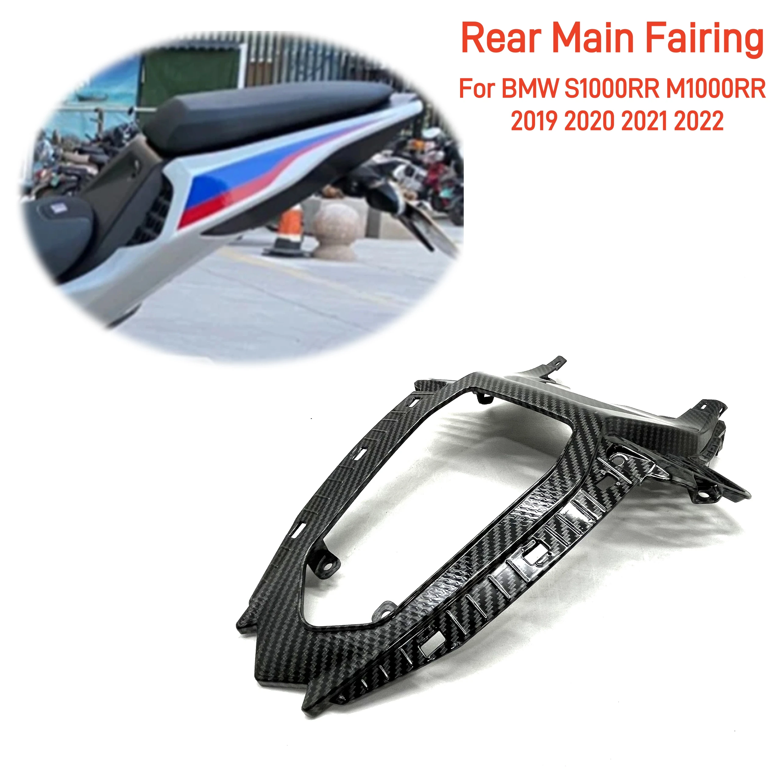 

Для BMW S1000RR M1000RR 2019 2020 2021 2022, задний основной обтекатель, крышка корпуса, капот, детали мотоцикла, аксессуары