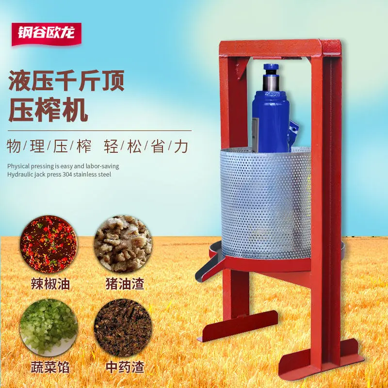 jack press household oil press manual pressing lard residue machine fat residue cake press