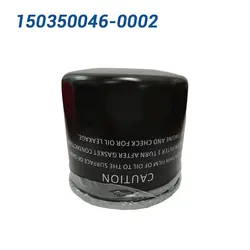 Oil Filter 150350046-0002 Fit for LC1P91F/LC1P92F-1/LC1P96F for Husqvarna 591165901 591043301 TORO 120-4276 127-9222 136-7848