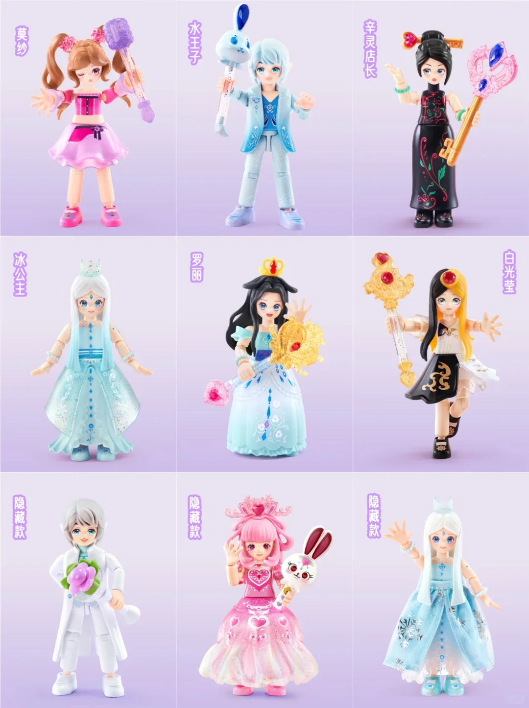 

Blokees Genuine Doll Elf Dream Princess Trendy Blind Box Toys Can Be Assembled And Spliced Kawaii Characters Holiday Gifts