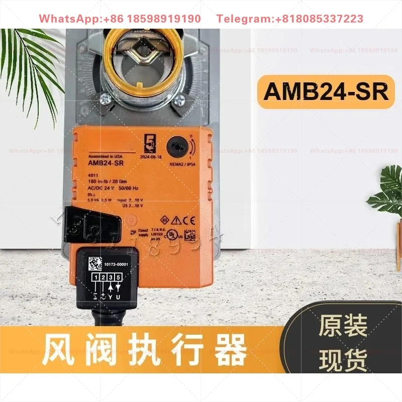 Non Spring Return Damper Actuator AMB24-3 AMX24-3 20Nm AC/DC24V Floating Point Control IP54 HVAC Air Valve Driver AEF-DF24